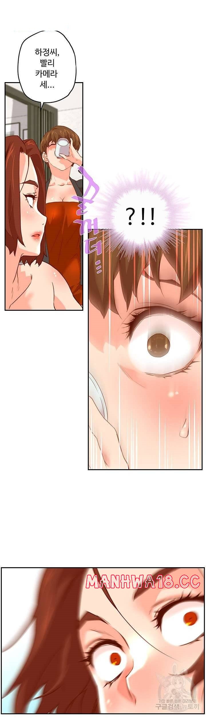 Cum in New Employee RAW Chapter 11 Page 29