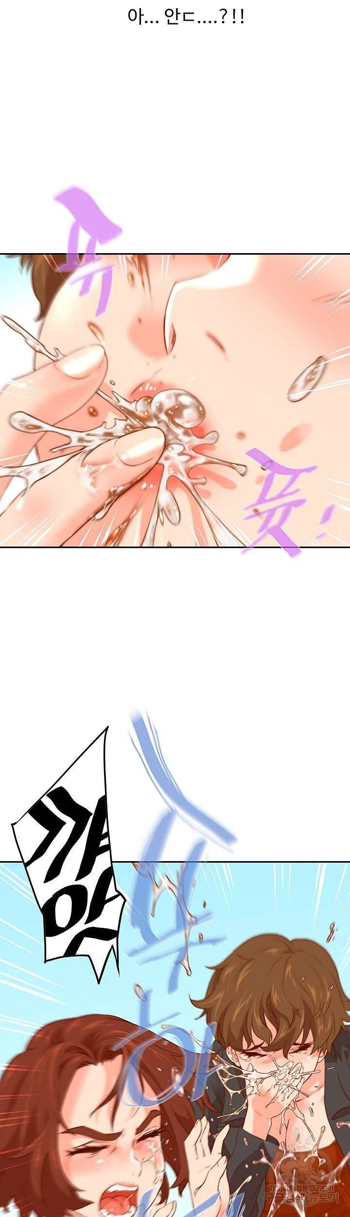 Cum in New Employee RAW Chapter 11 Page 30