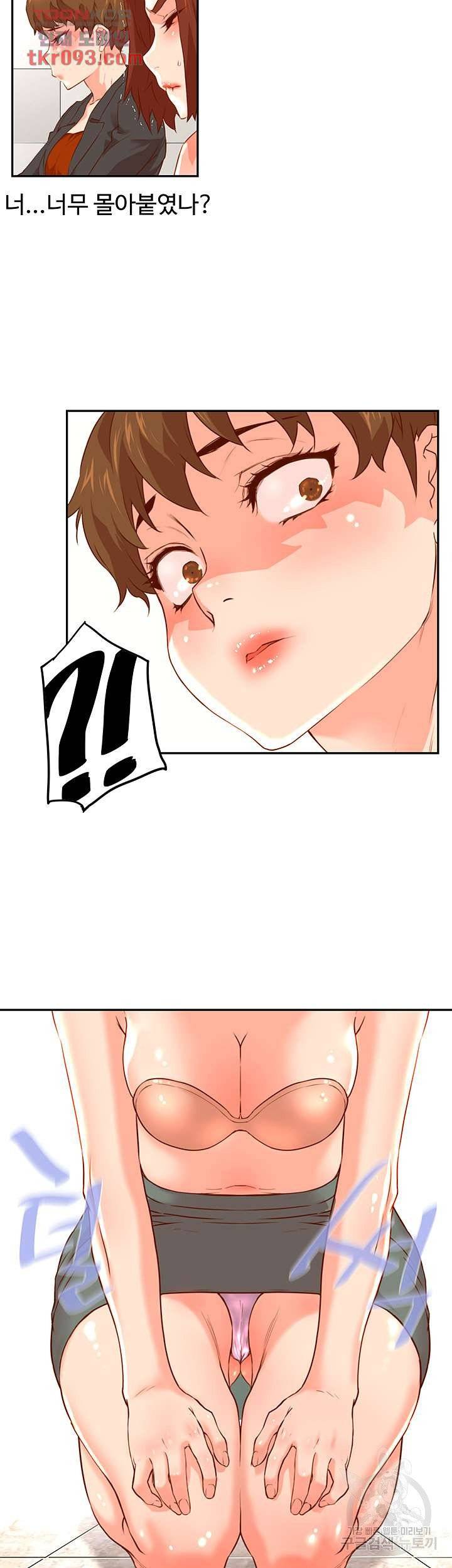 Cum in New Employee RAW Chapter 11 Page 35