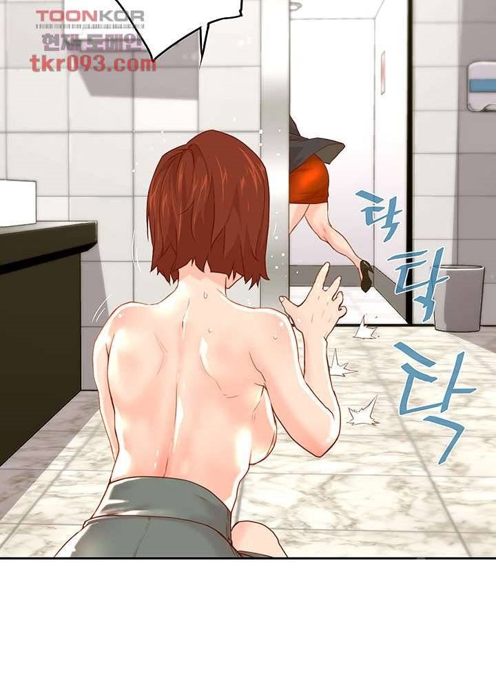 Cum in New Employee RAW Chapter 11 Page 40