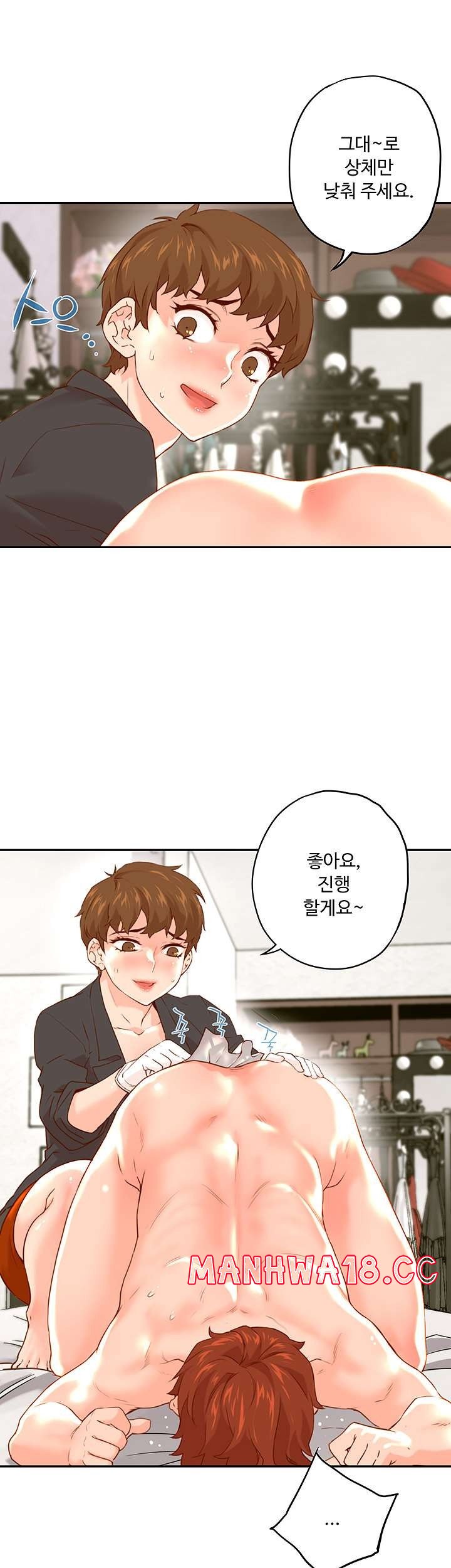 Cum in New Employee RAW Chapter 12 Page 21