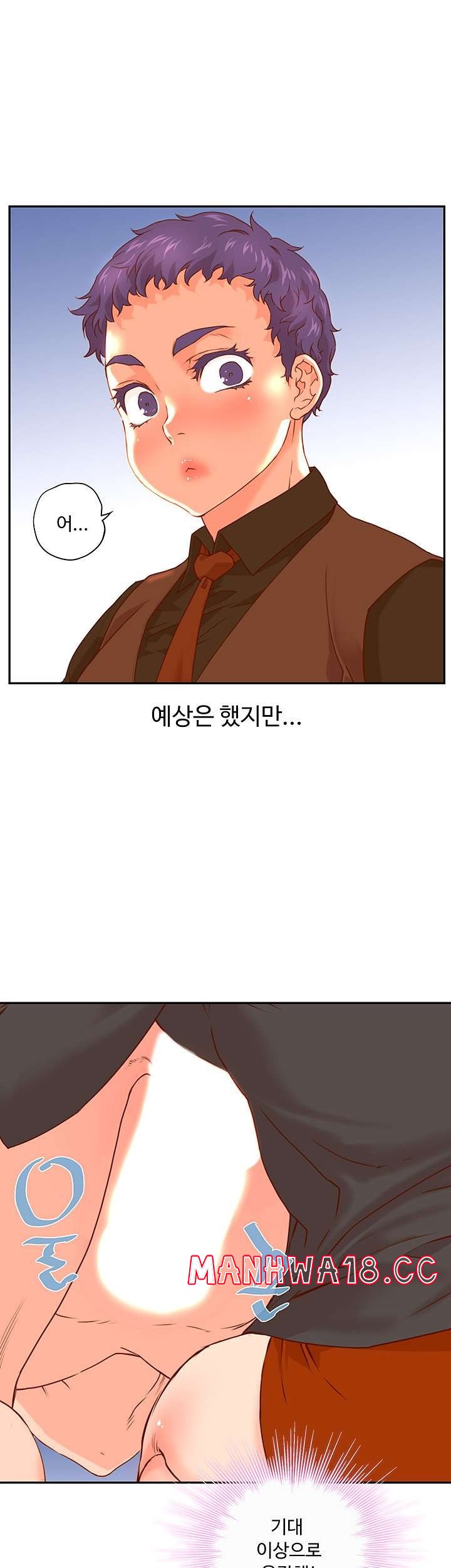 Cum in New Employee RAW Chapter 12 Page 29