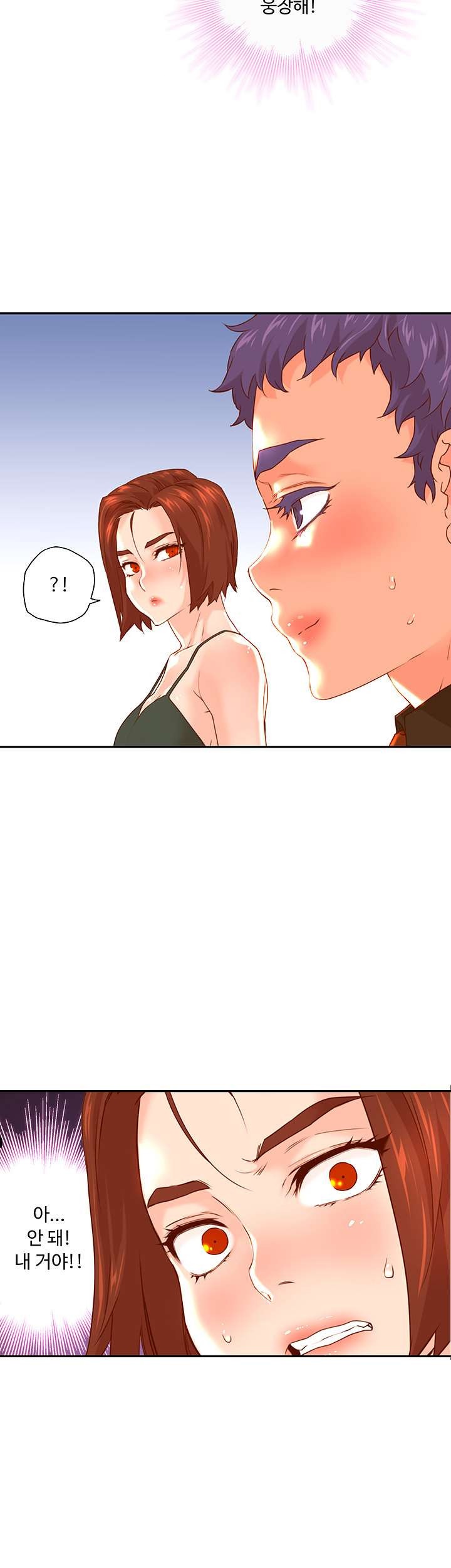Cum in New Employee RAW Chapter 12 Page 30