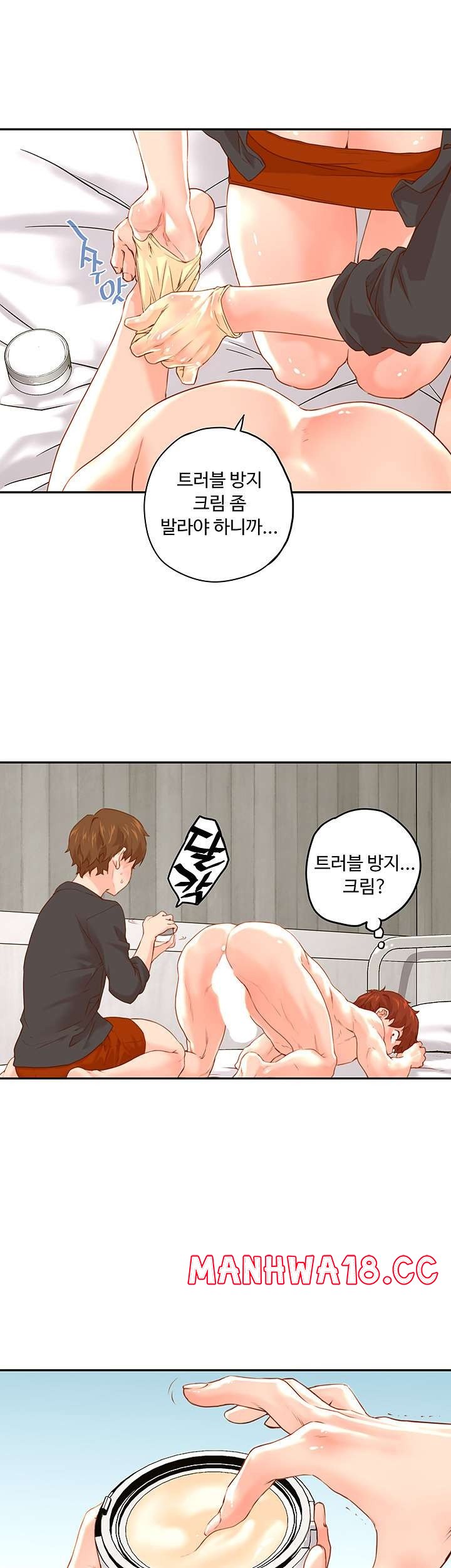 Cum in New Employee RAW Chapter 12 Page 33