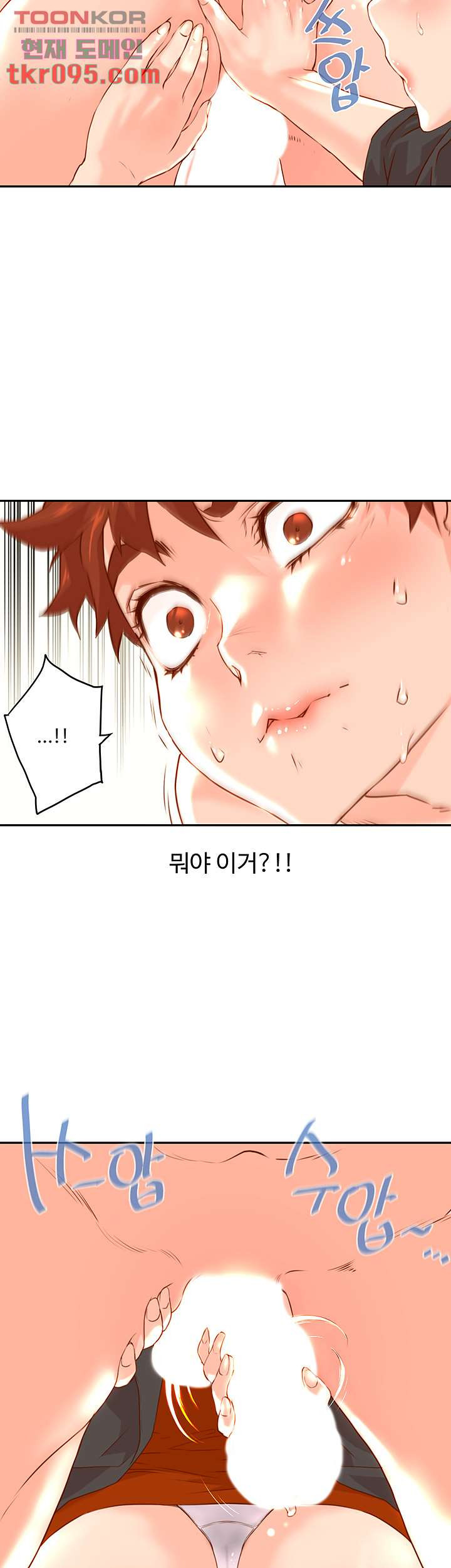 Cum in New Employee RAW Chapter 12 Page 35