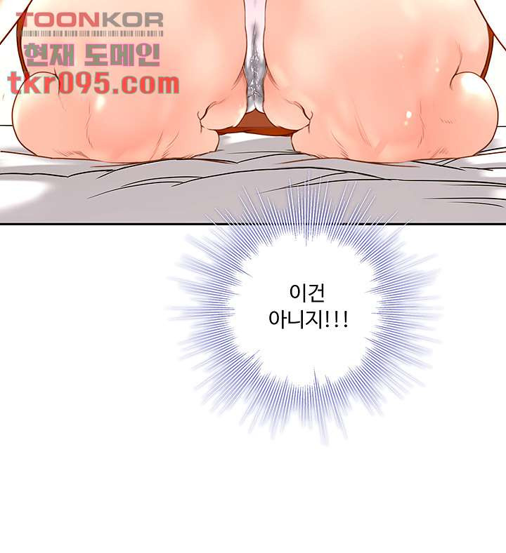 Cum in New Employee RAW Chapter 12 Page 36