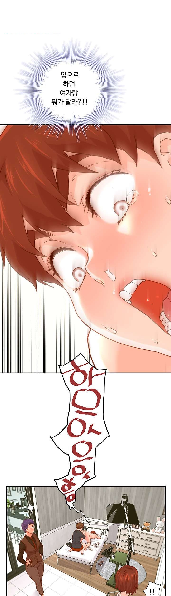 Cum in New Employee RAW Chapter 12 Page 37