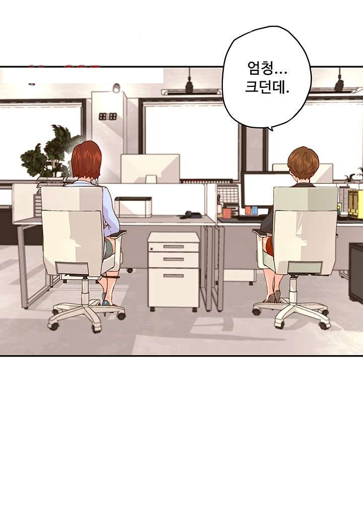 Cum in New Employee RAW Chapter 13 Page 11