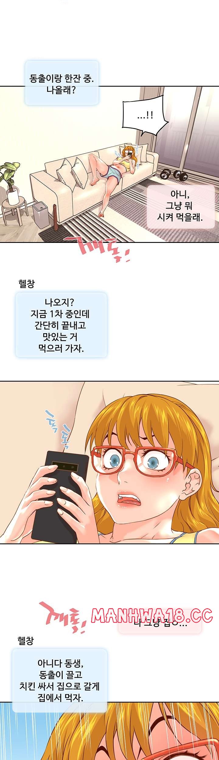 Cum in New Employee RAW Chapter 13 Page 21