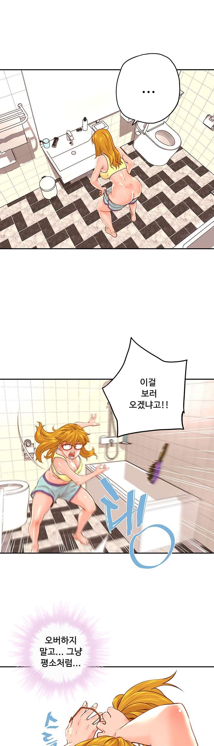 Cum in New Employee RAW Chapter 13 Page 25