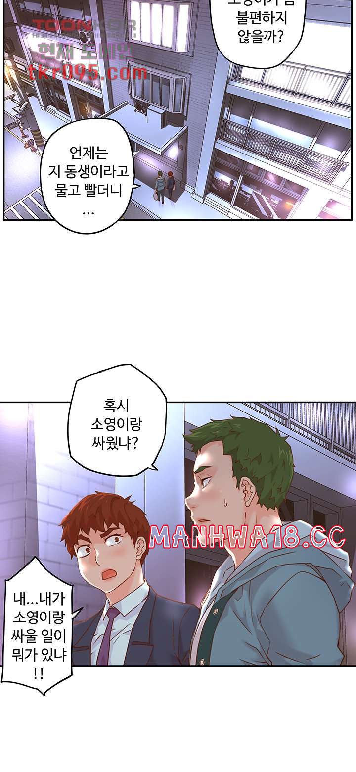 Cum in New Employee RAW Chapter 13 Page 27
