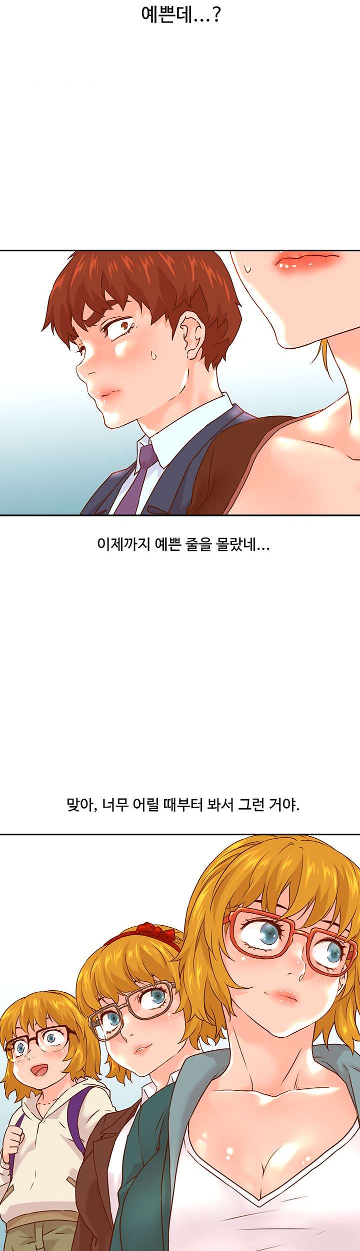 Cum in New Employee RAW Chapter 13 Page 34