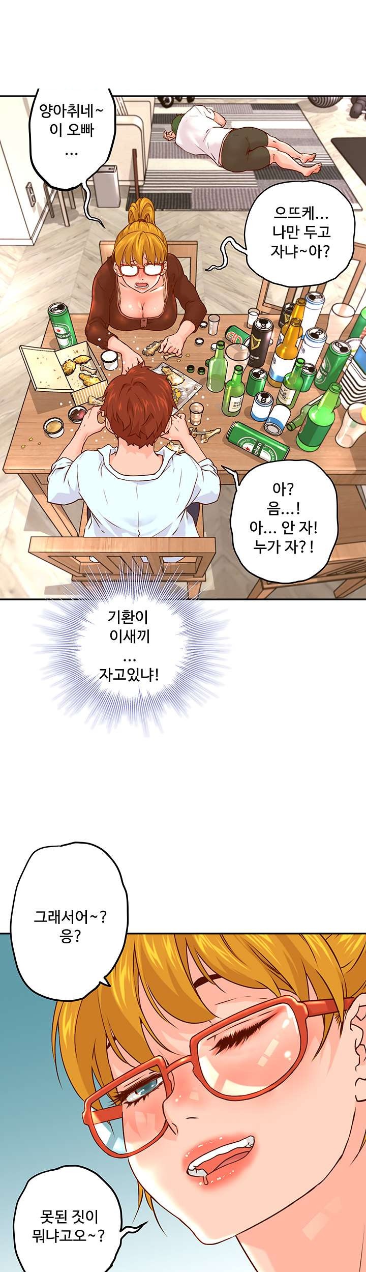 Cum in New Employee RAW Chapter 13 Page 38