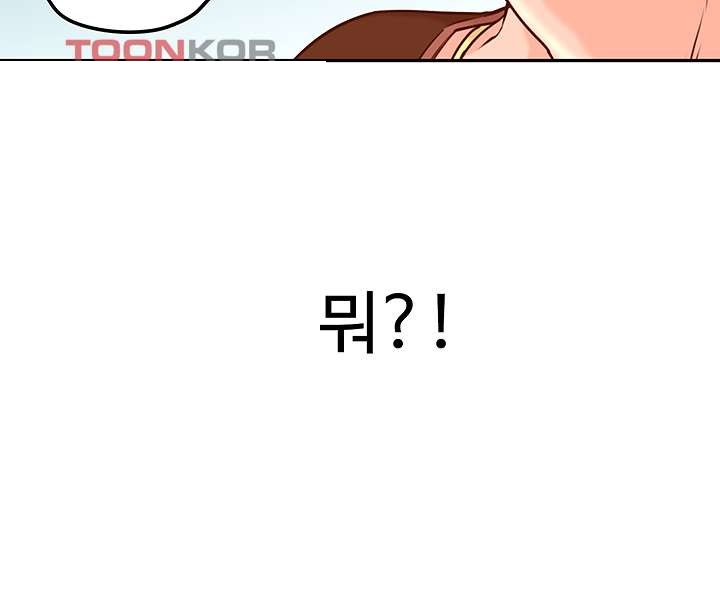 Cum in New Employee RAW Chapter 13 Page 39