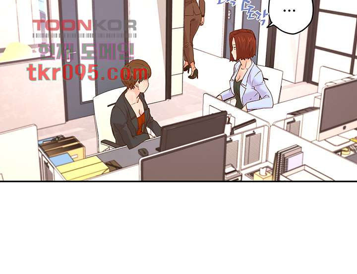 Cum in New Employee RAW Chapter 13 Page 7