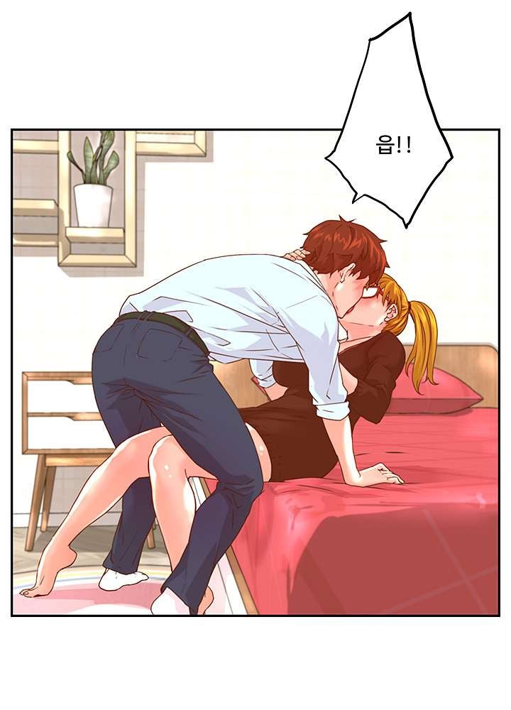 Cum in New Employee RAW Chapter 14 Page 10