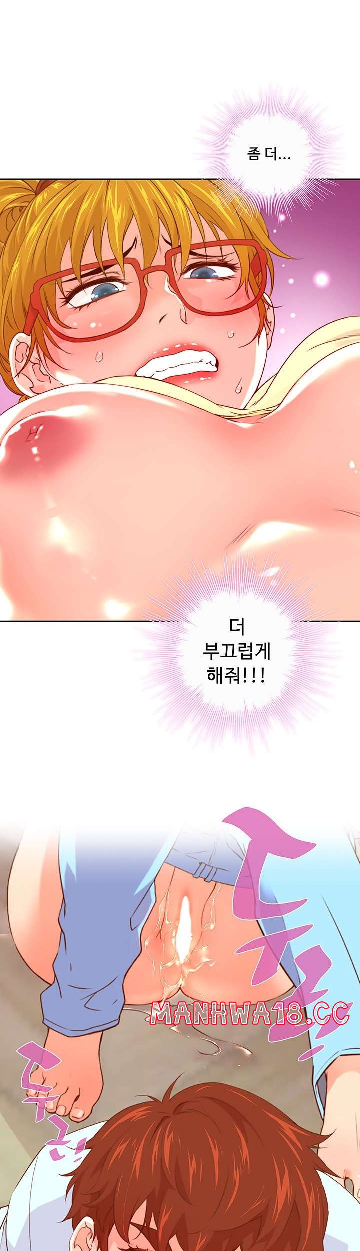 Cum in New Employee RAW Chapter 14 Page 19