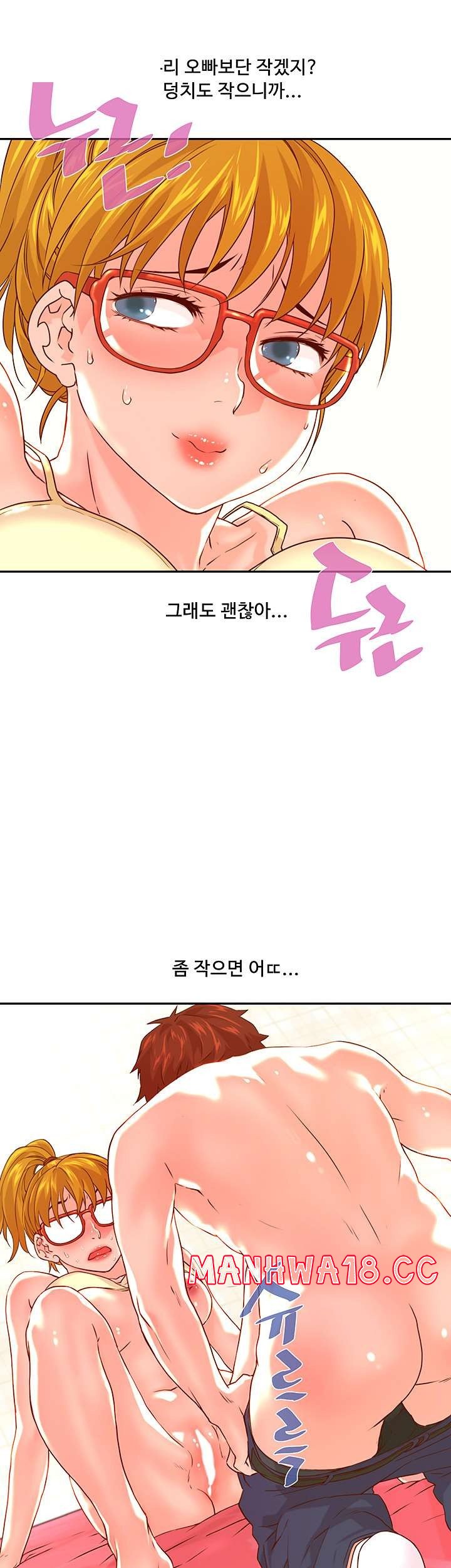 Cum in New Employee RAW Chapter 14 Page 41