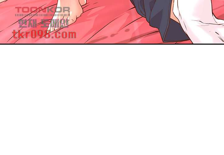 Cum in New Employee RAW Chapter 14 Page 42