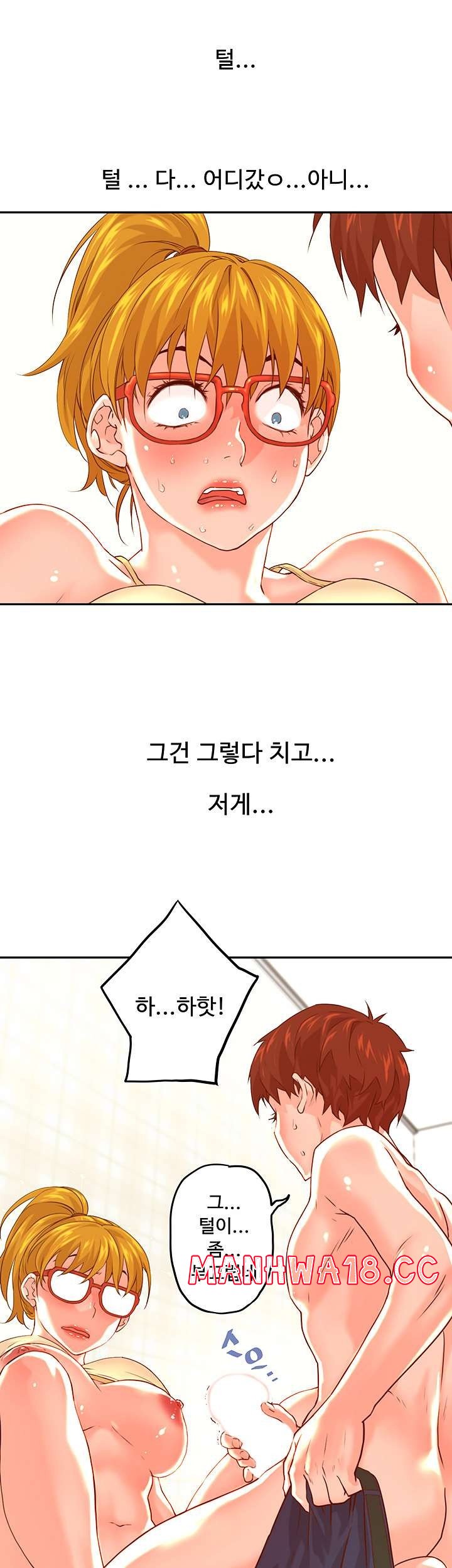 Cum in New Employee RAW Chapter 14 Page 43