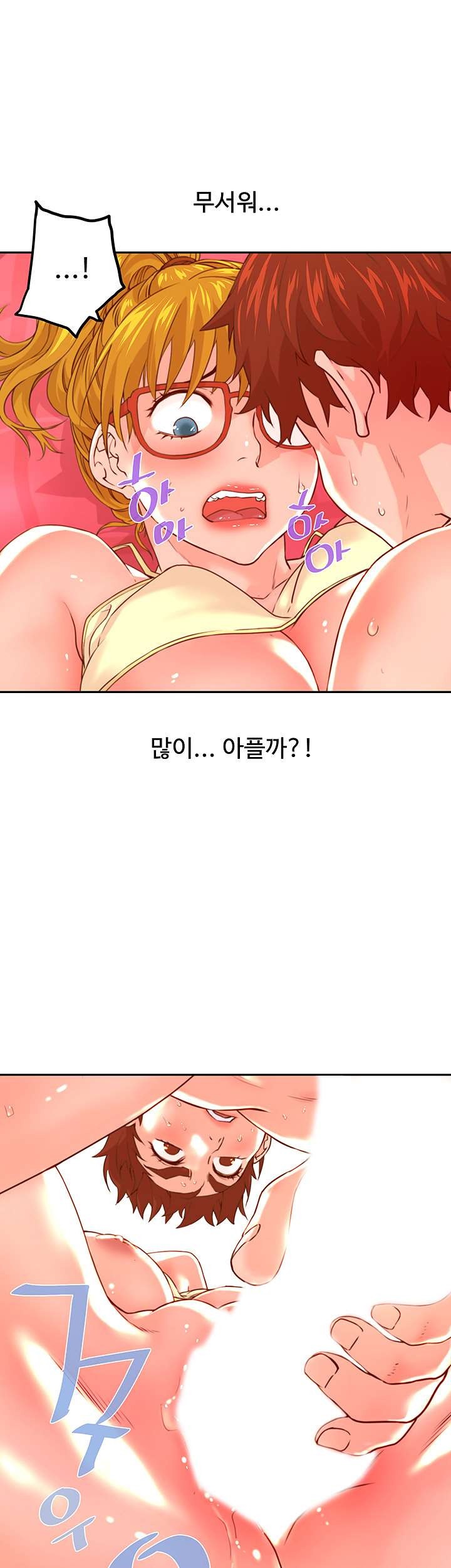 Cum in New Employee RAW Chapter 14 Page 48