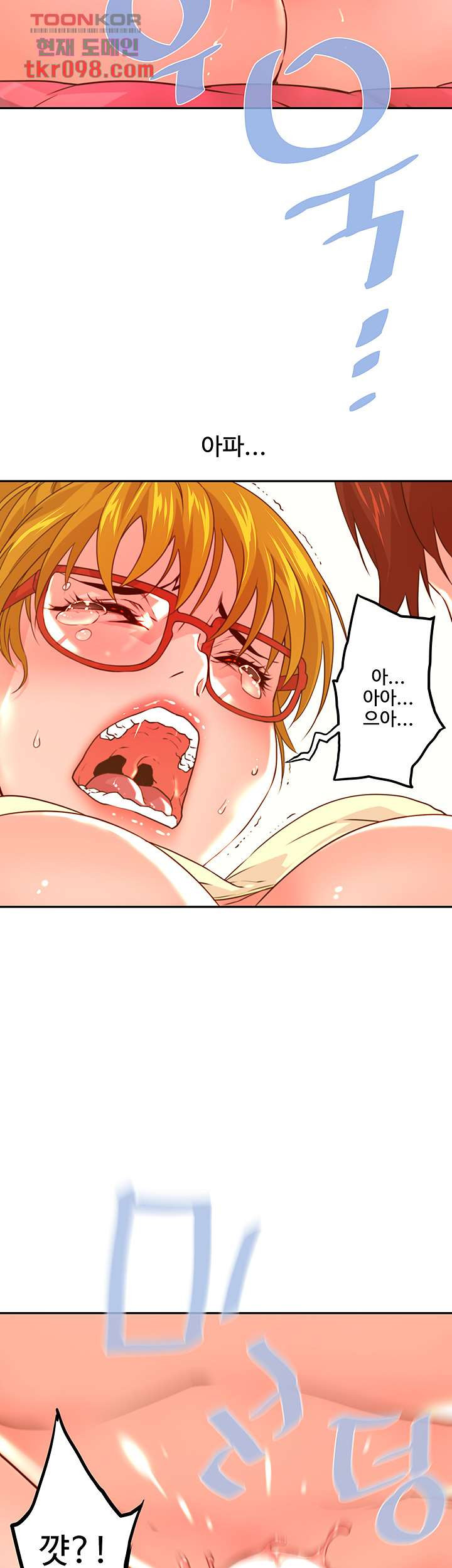 Cum in New Employee RAW Chapter 14 Page 49