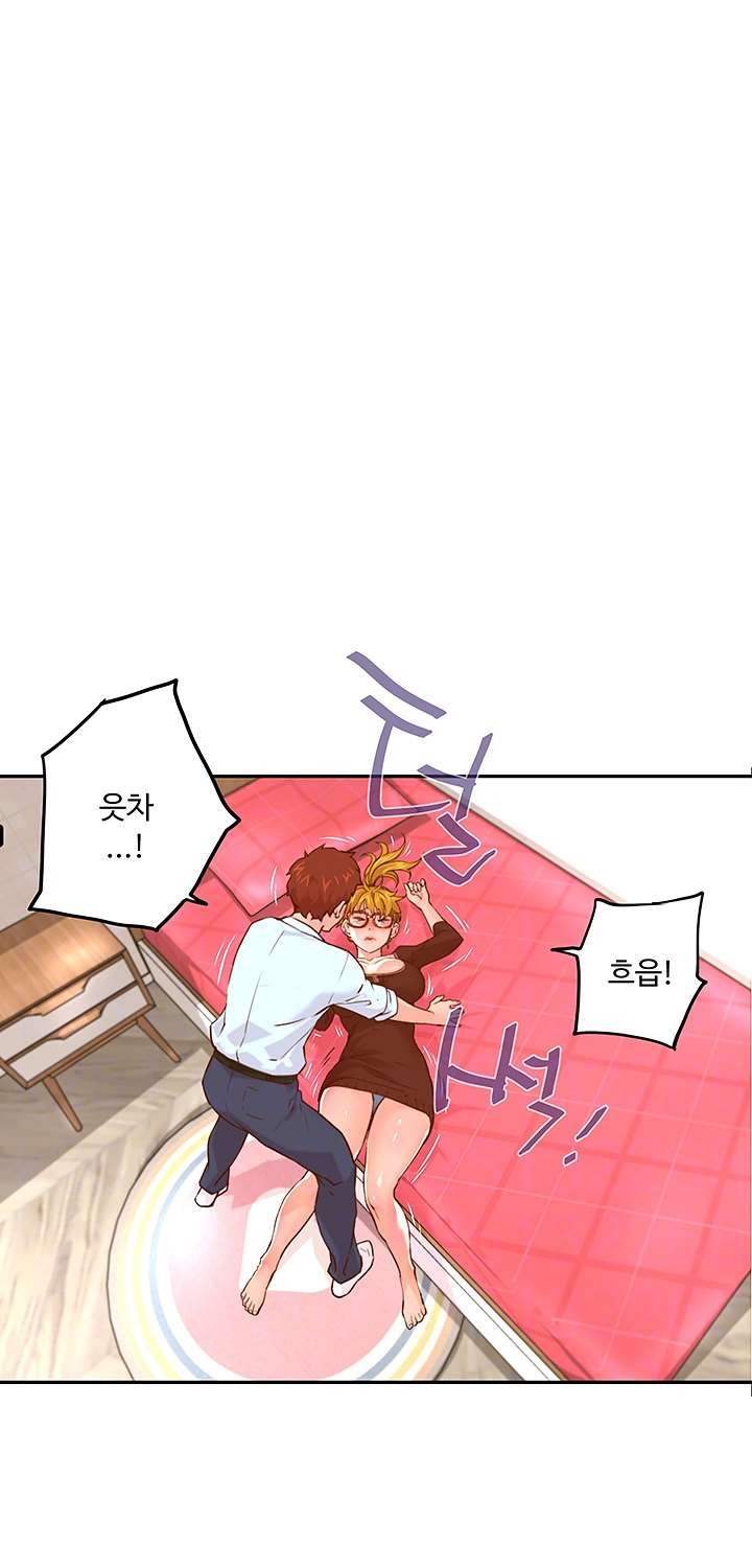 Cum in New Employee RAW Chapter 14 Page 6