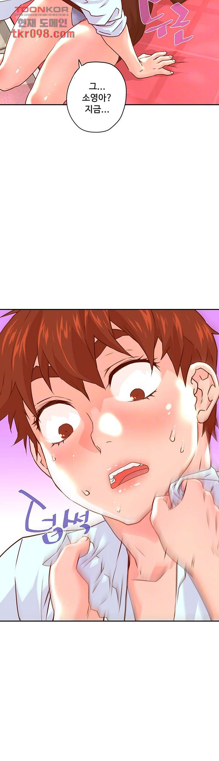 Cum in New Employee RAW Chapter 14 Page 9