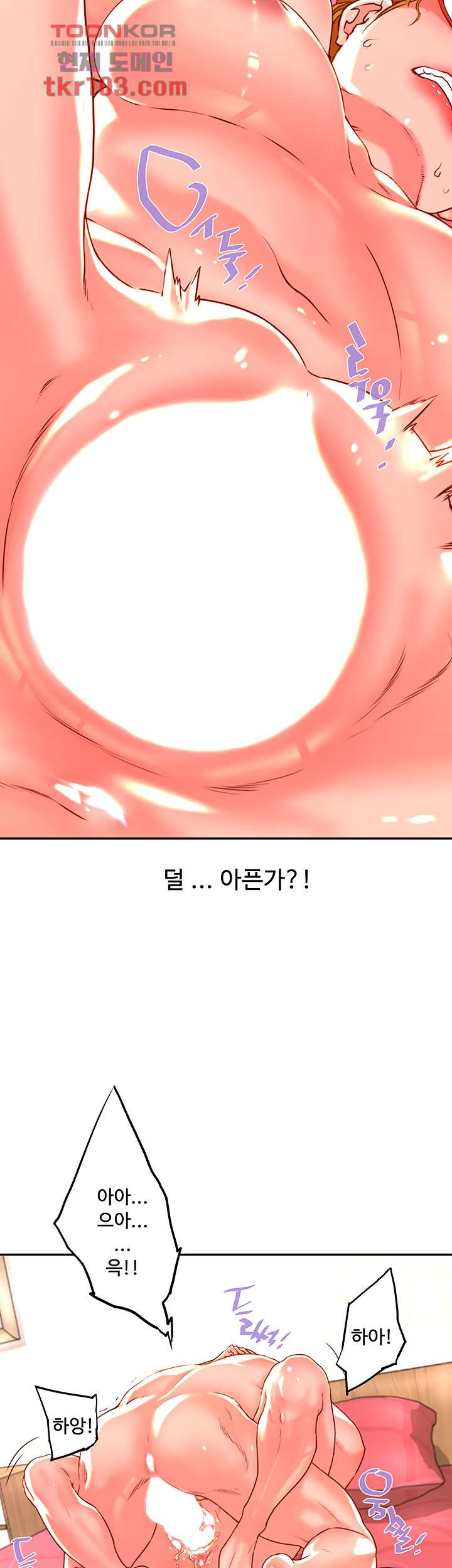 Cum in New Employee RAW Chapter 15 Page 15