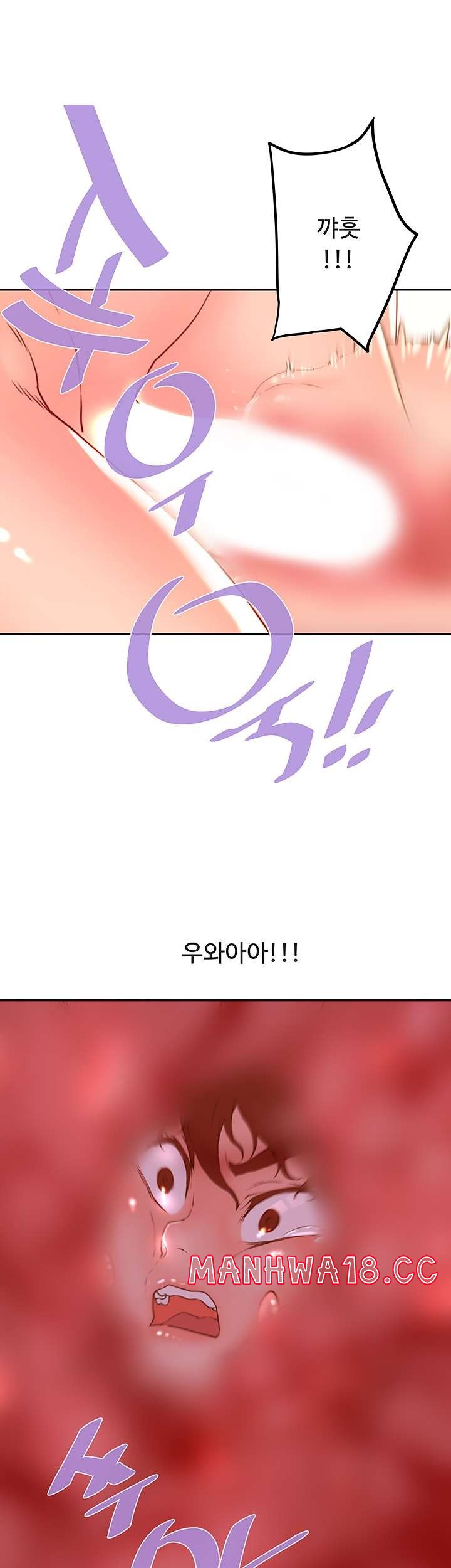 Cum in New Employee RAW Chapter 15 Page 17