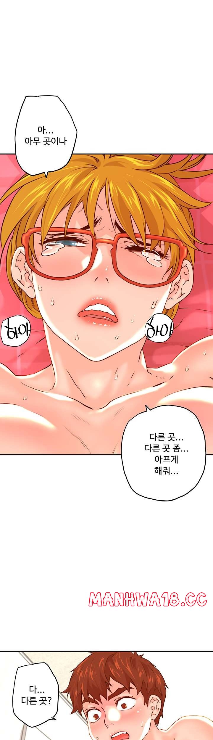 Cum in New Employee RAW Chapter 15 Page 21