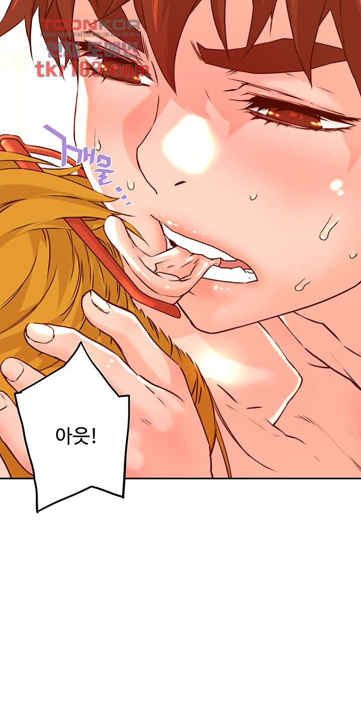 Cum in New Employee RAW Chapter 15 Page 24