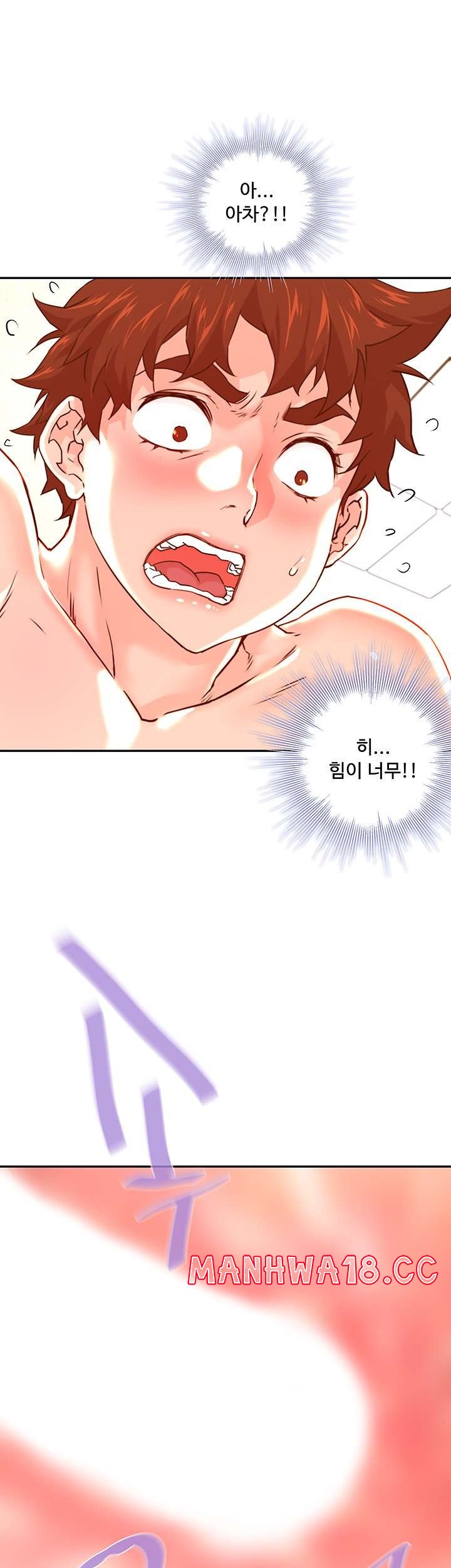Cum in New Employee RAW Chapter 15 Page 33