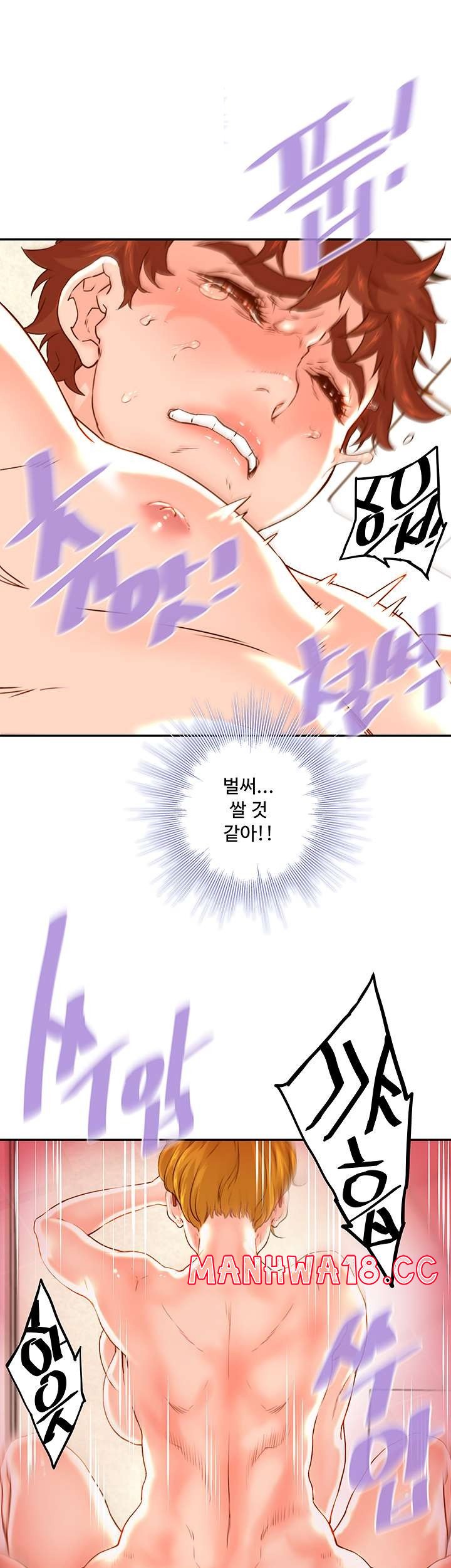 Cum in New Employee RAW Chapter 15 Page 40