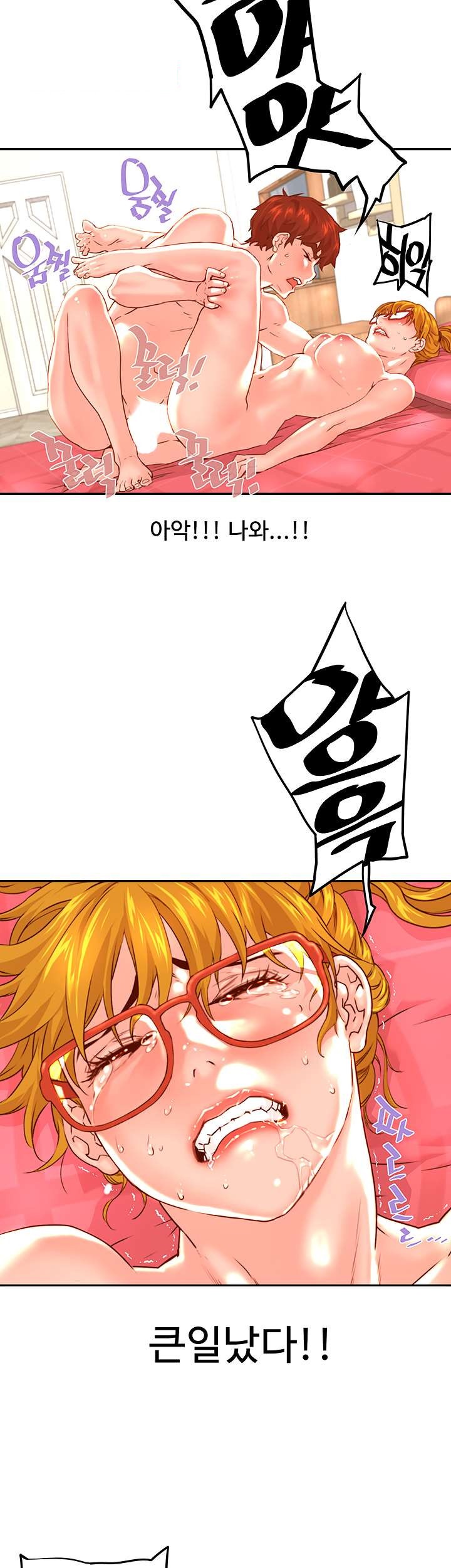 Cum in New Employee RAW Chapter 15 Page 46