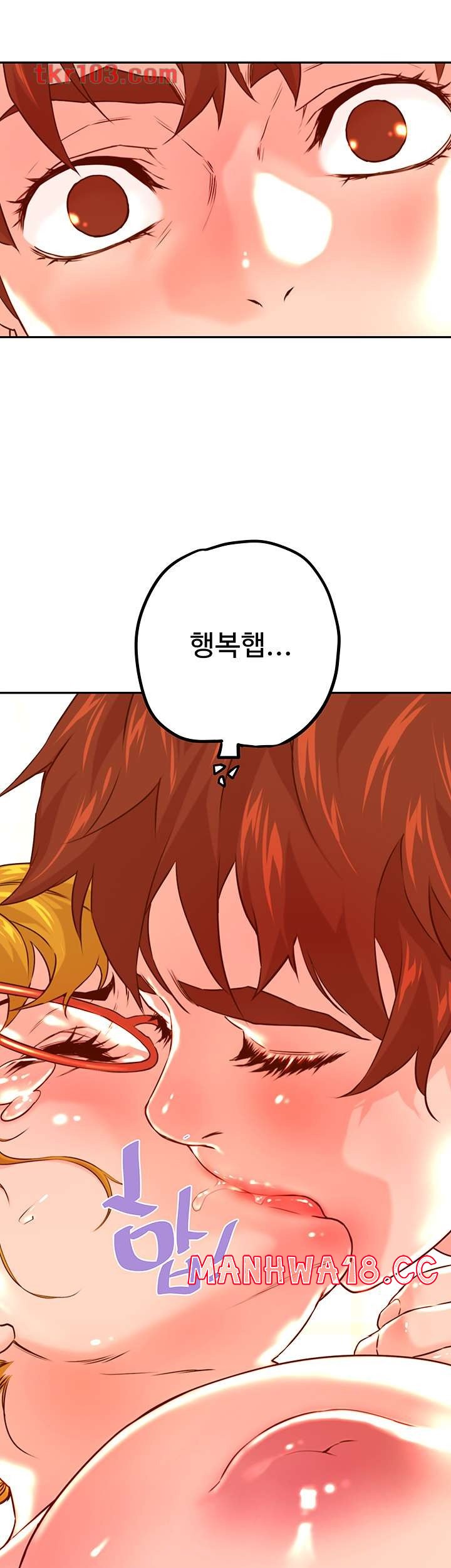 Cum in New Employee RAW Chapter 15 Page 54