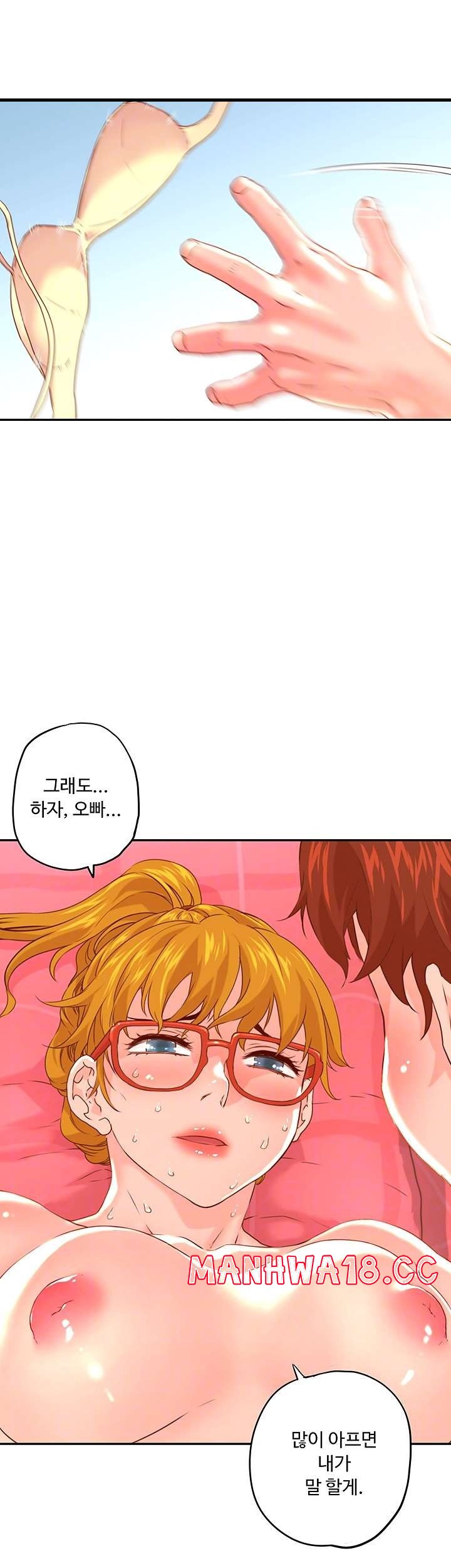 Cum in New Employee RAW Chapter 15 Page 6