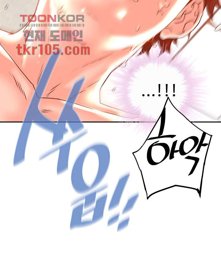 Cum in New Employee RAW Chapter 16 Page 15