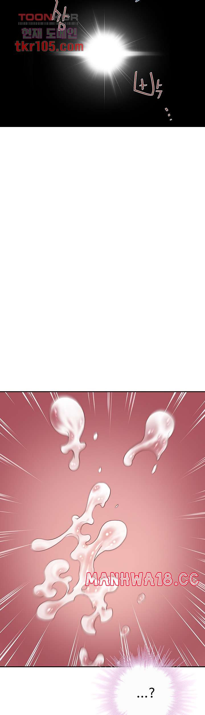 Cum in New Employee RAW Chapter 16 Page 18