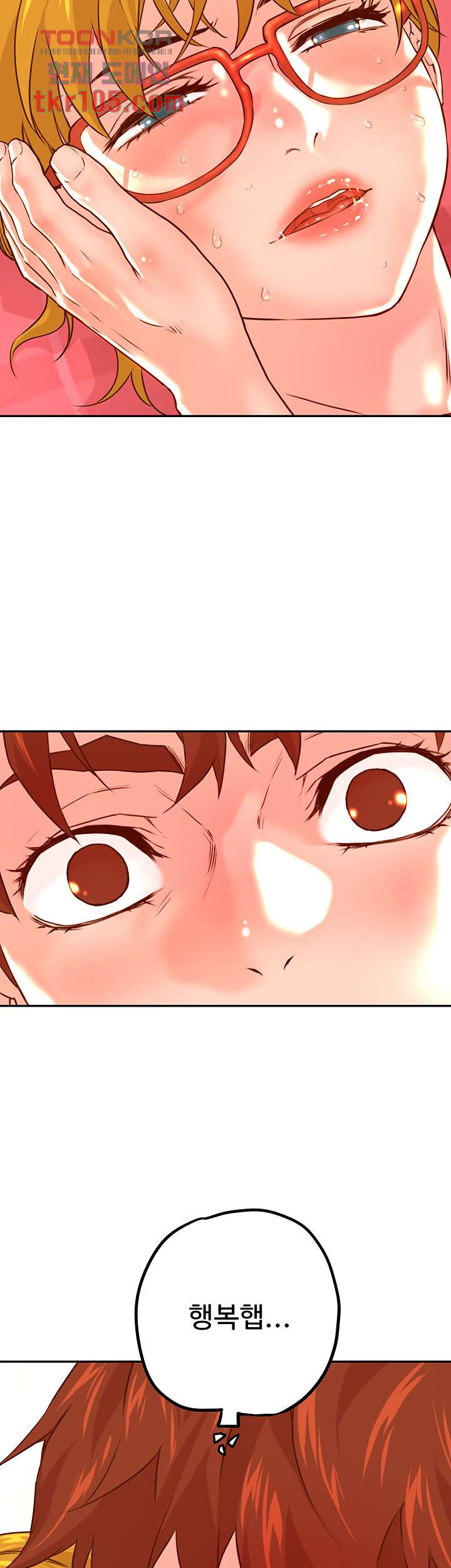 Cum in New Employee RAW Chapter 16 Page 2