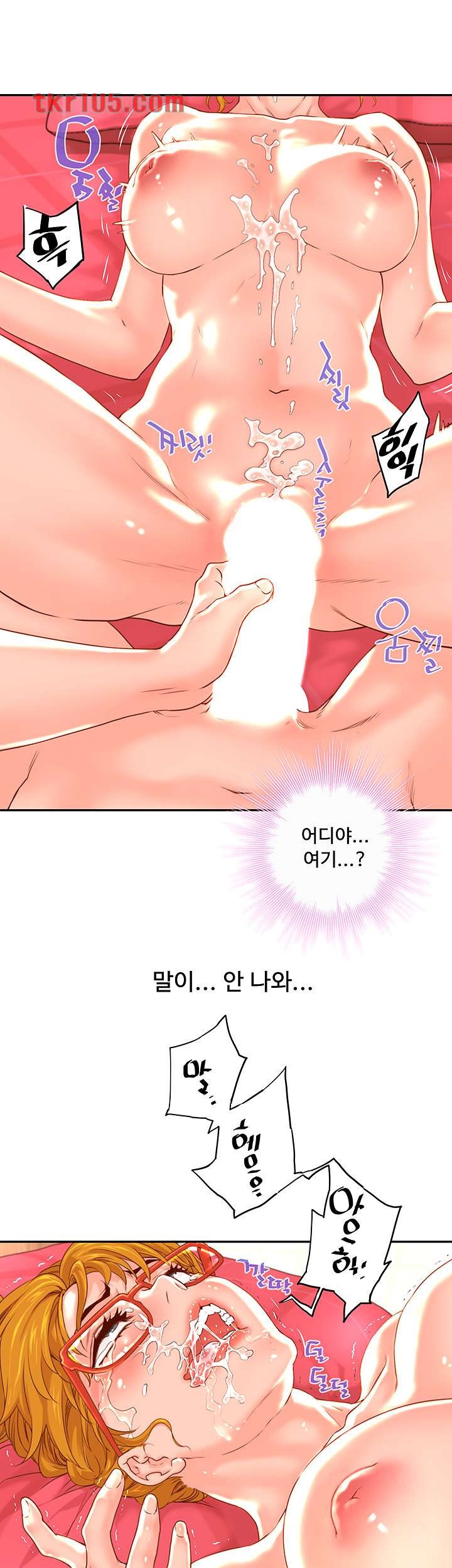 Cum in New Employee RAW Chapter 16 Page 20
