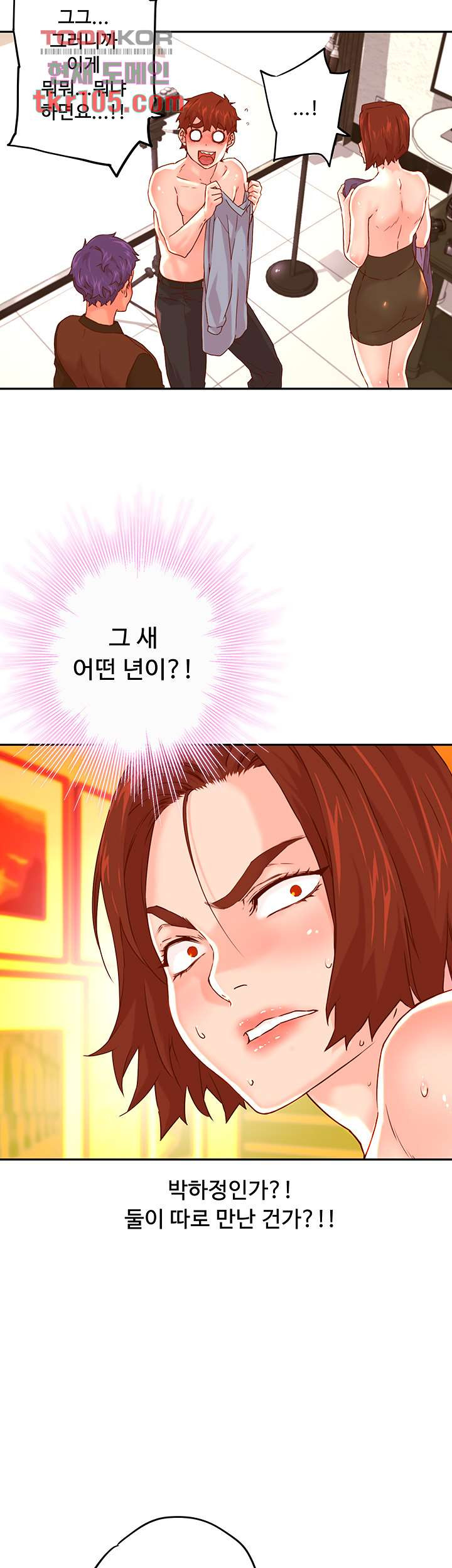 Cum in New Employee RAW Chapter 16 Page 29