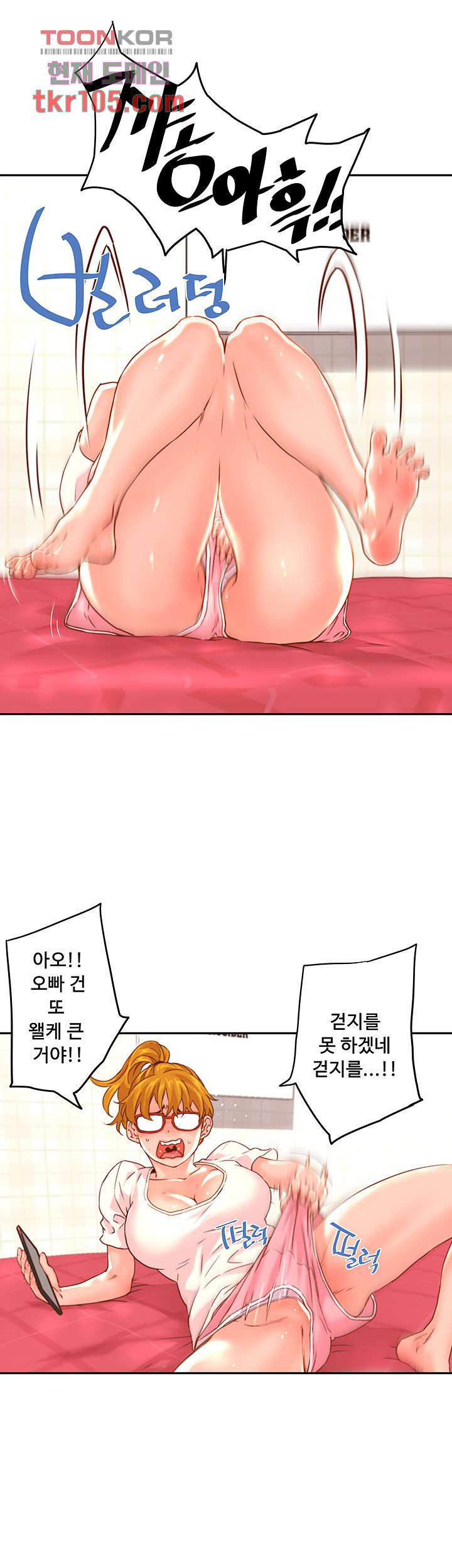 Cum in New Employee RAW Chapter 16 Page 37