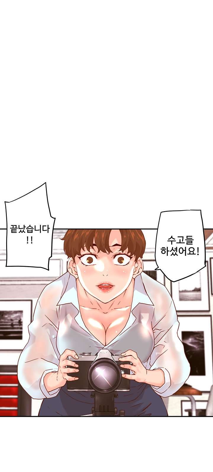 Cum in New Employee RAW Chapter 16 Page 39