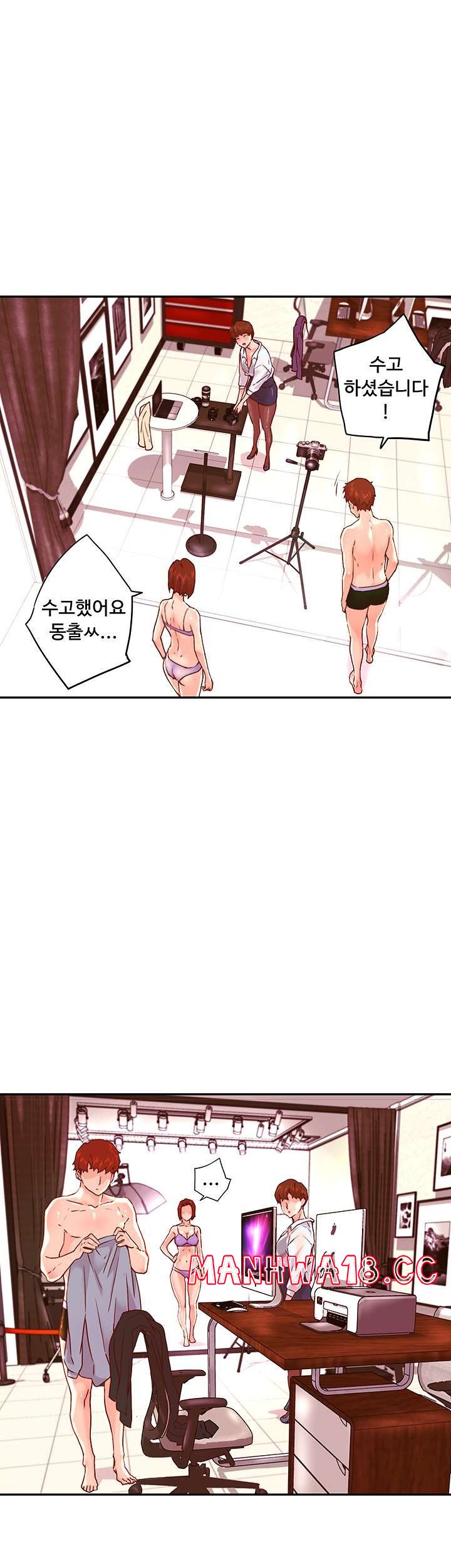 Cum in New Employee RAW Chapter 16 Page 40