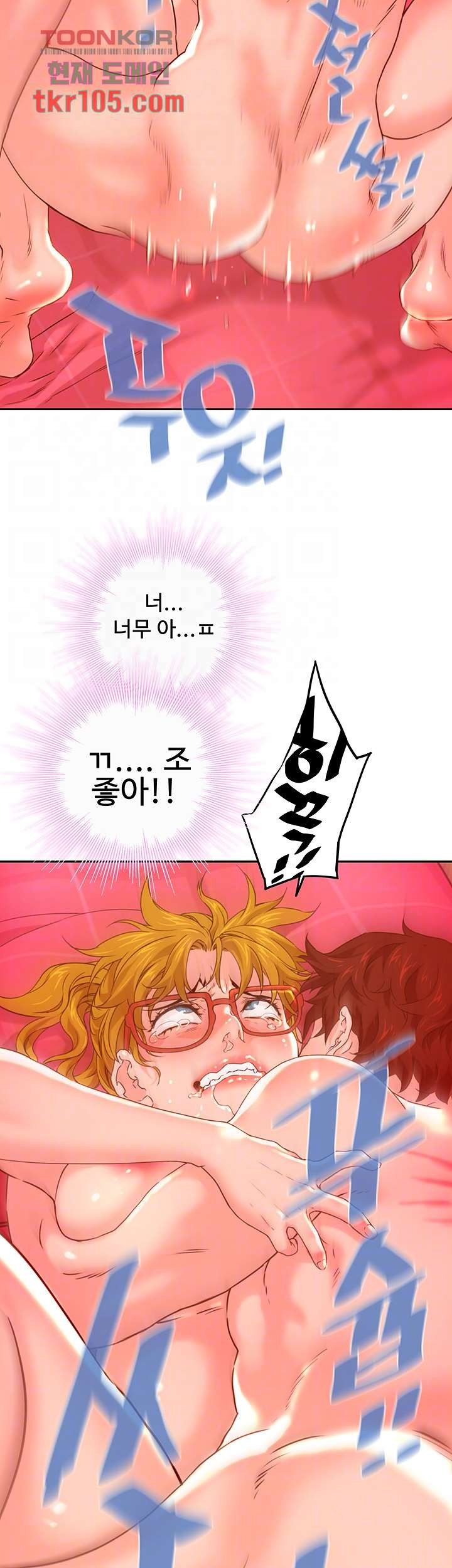 Cum in New Employee RAW Chapter 16 Page 9
