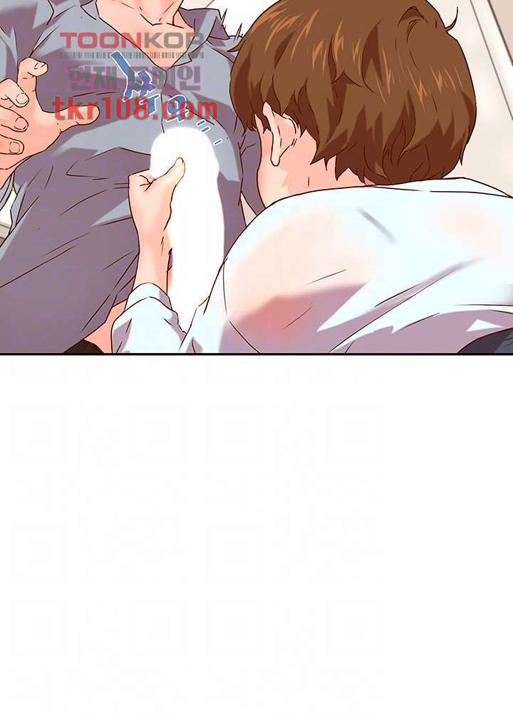 Cum in New Employee RAW Chapter 17 Page 12