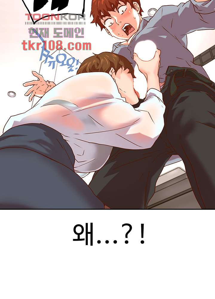 Cum in New Employee RAW Chapter 17 Page 16