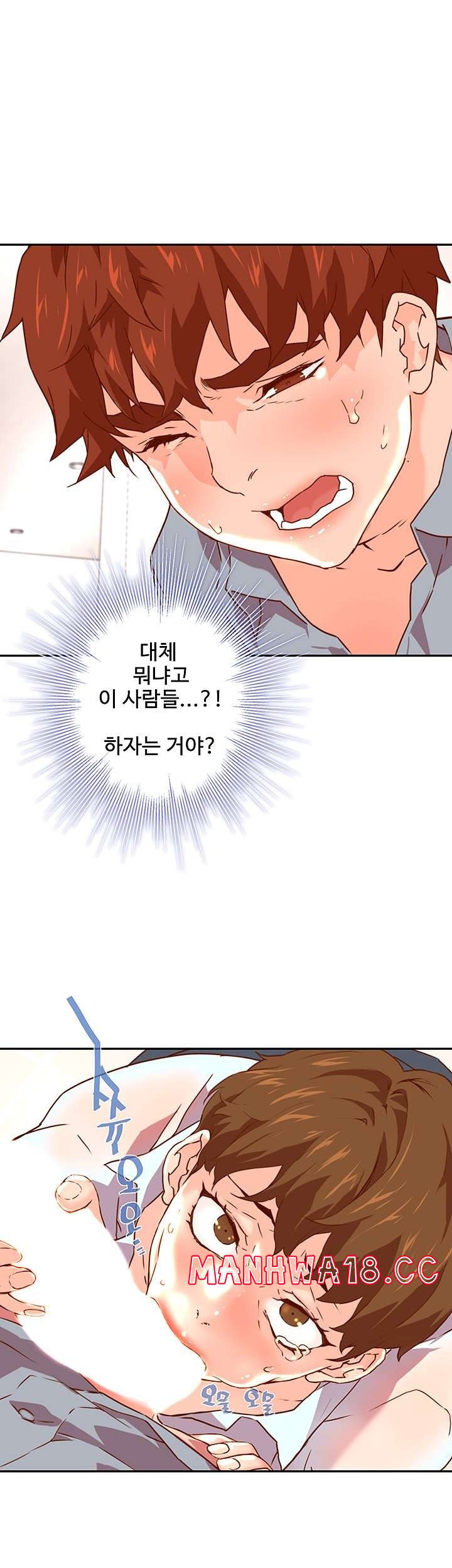 Cum in New Employee RAW Chapter 17 Page 17