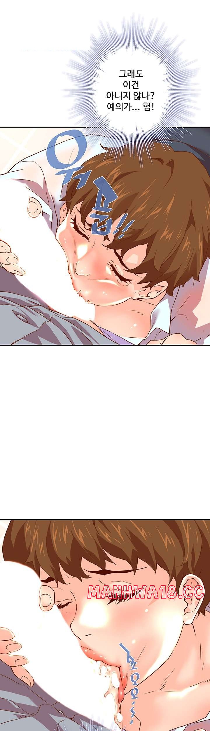 Cum in New Employee RAW Chapter 17 Page 18